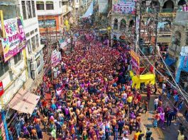 लोकनाथ होली