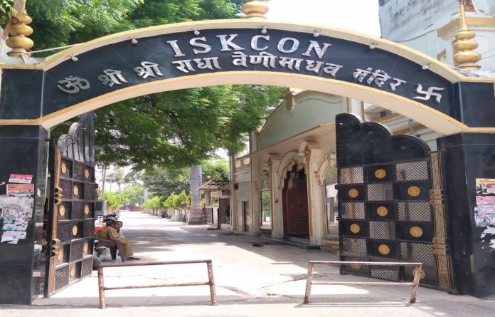 ISKCON मंदिर मुट्ठीगंज