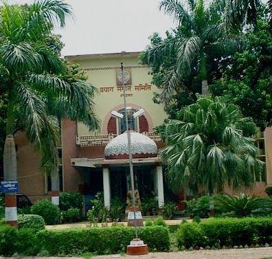 प्रयाग संगीत समिति प्रयागराज