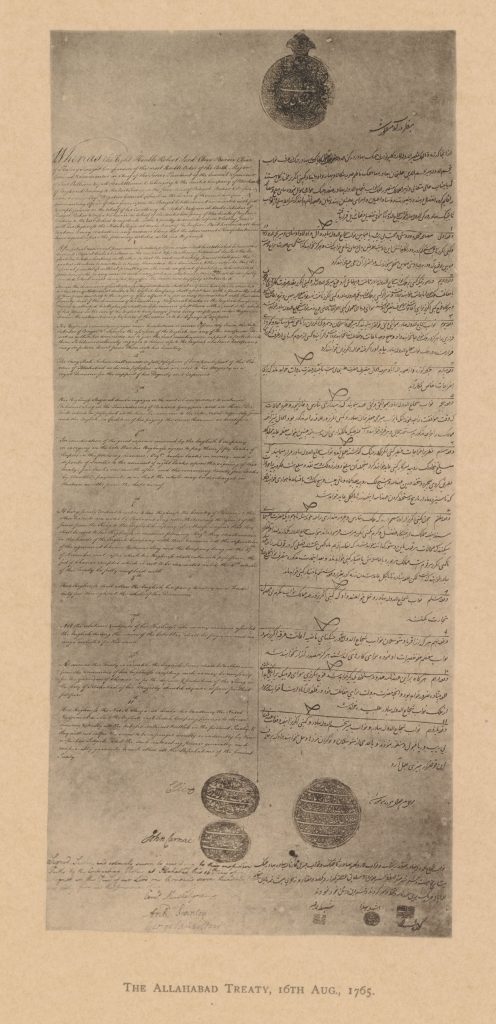 Treaty of Allahabad (1765), इलाहाबाद की संधि , 15 अगस्त प्रयागराज 