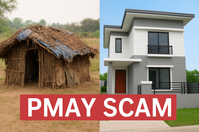 प्रयागराज में PMAY घोटाला