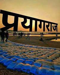 प्रयागराज शिक्षक स्टैनफोर्ड यूनिवर्सिटी सूची में