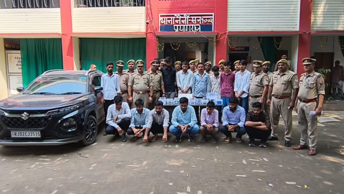 फर्जी सरकारी नौकरी रैकेट