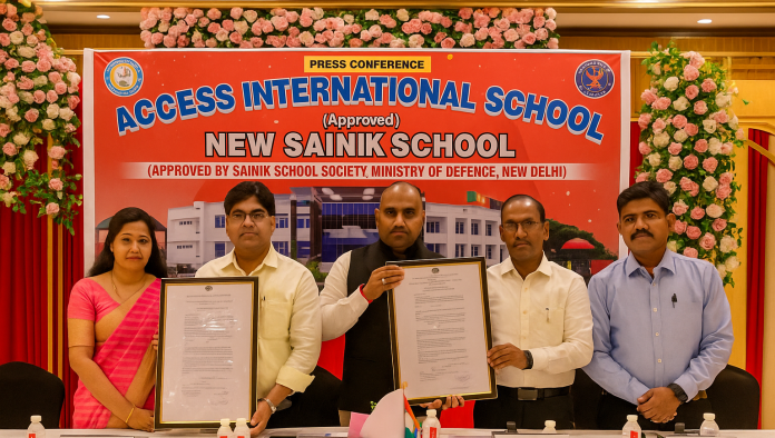 प्रयागराज सैनिक स्कूल