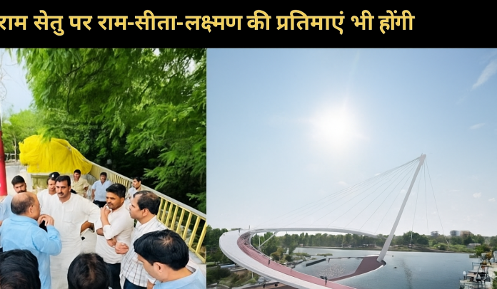 प्रयागराज राम सेतु पैदल पुल
