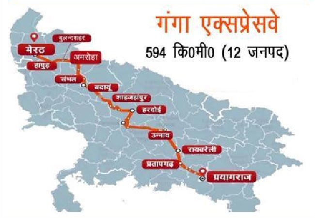 गंगा-एक्स्प्रेसवे अपडेट