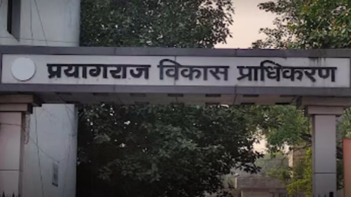 प्रयागराज पीडीए रिश्वतकांड